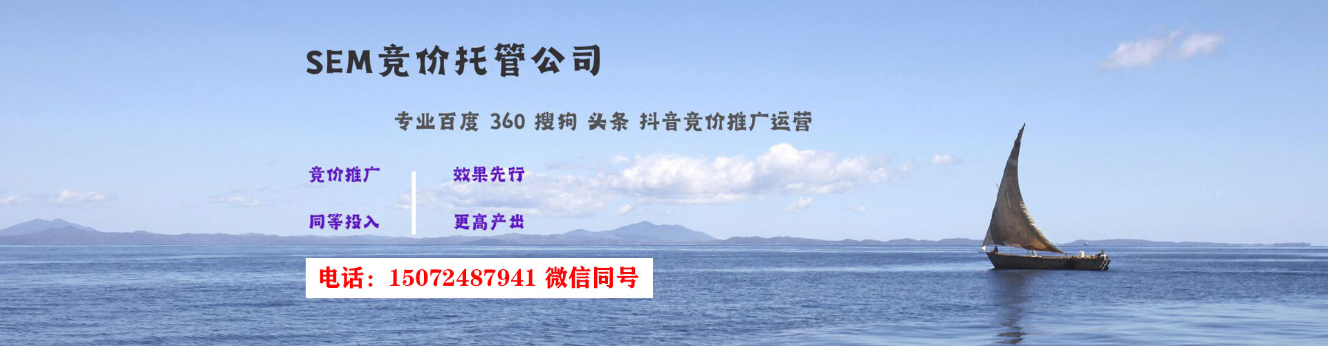 小店百度推广代理