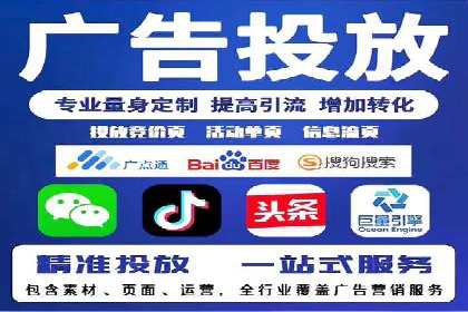案例分享：百度竞价账户托管助力企业转型
